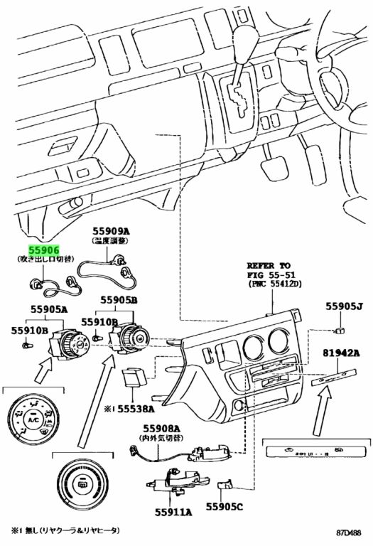 Toyota 55906 26060